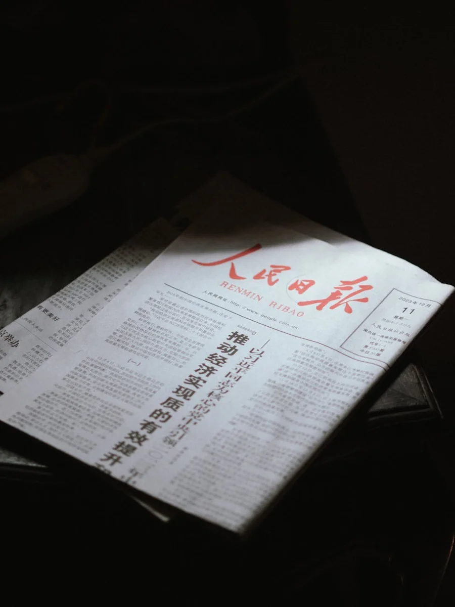 信息监测分析工作场景示意，展示公开信息核查的专业视角